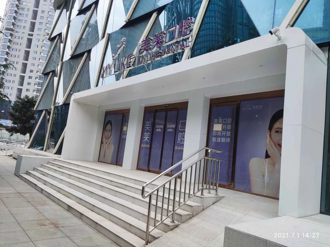 郑州口腔医院装修案例-牙科诊所设计分析-6