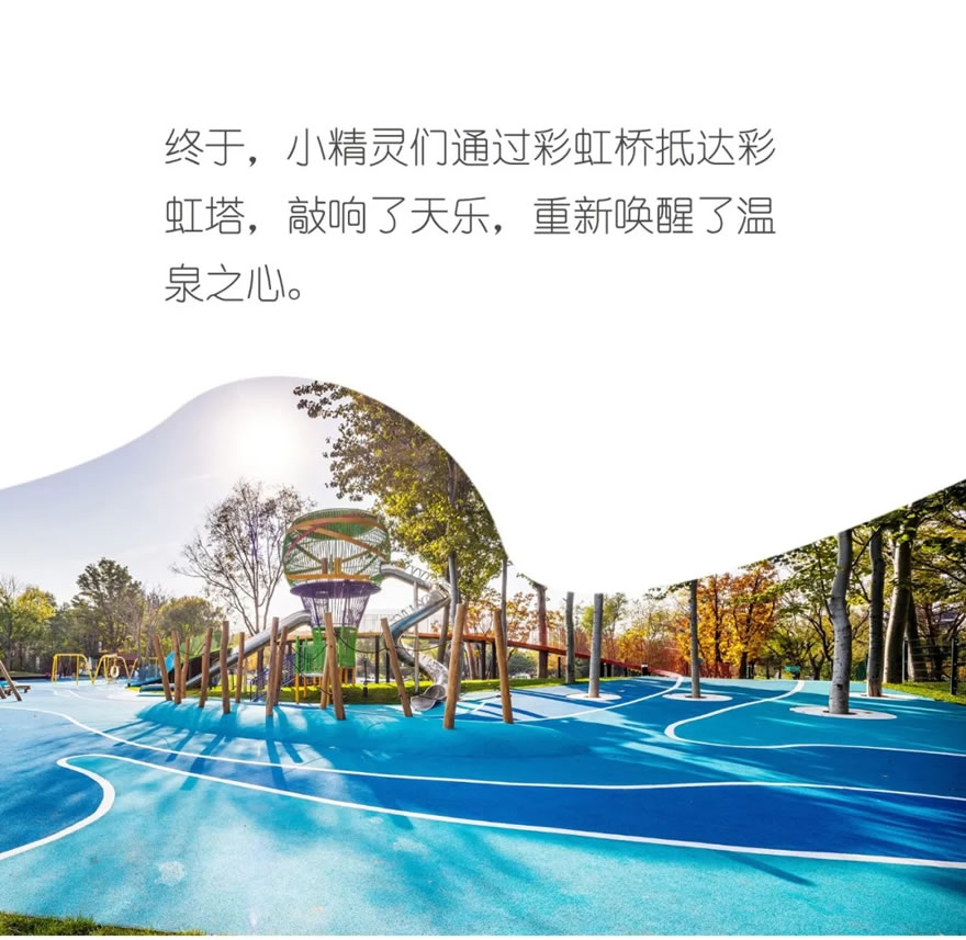 牛驼儿童运动公园-47