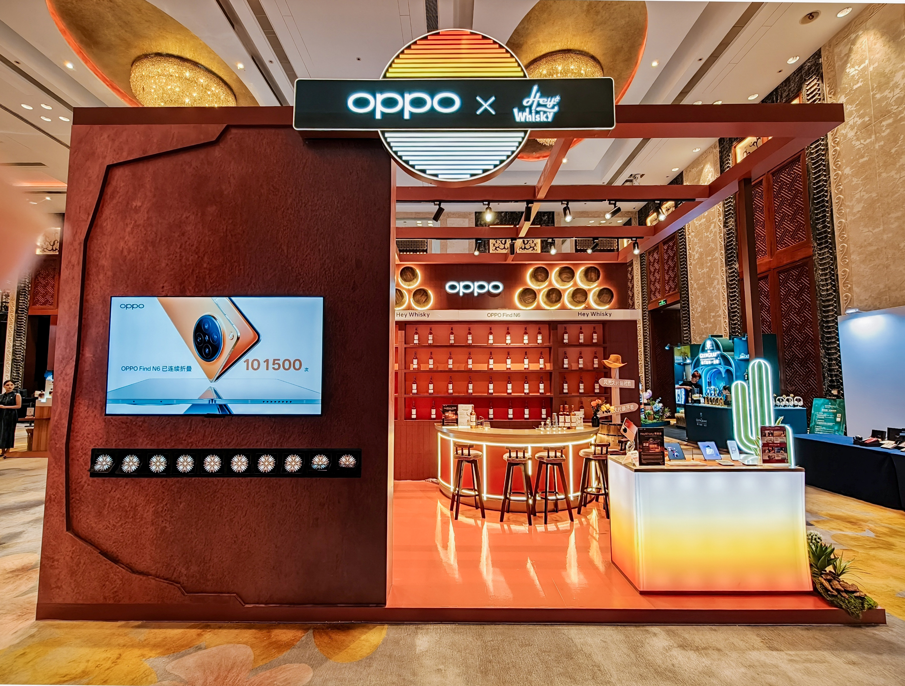 光与色 · OPPO 威士忌展台-8