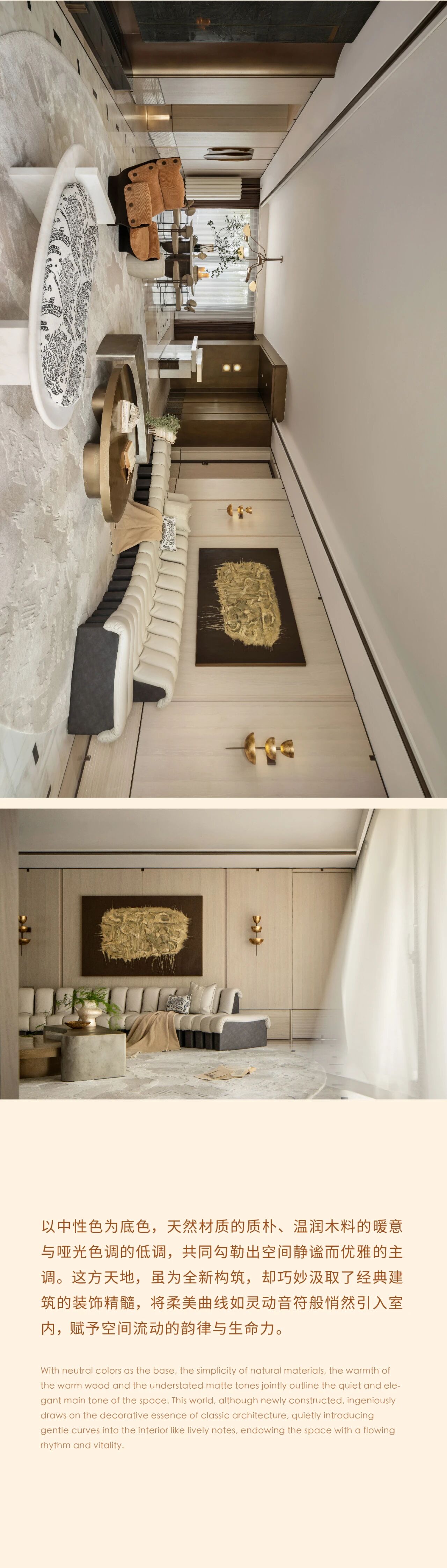 新作 WSD世尊设计丨北京「懋源 · 云紀」天际平墅-2