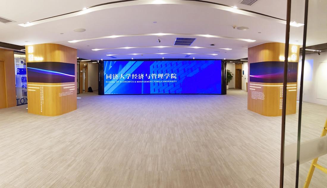 同济大学经管学院文化布展-6