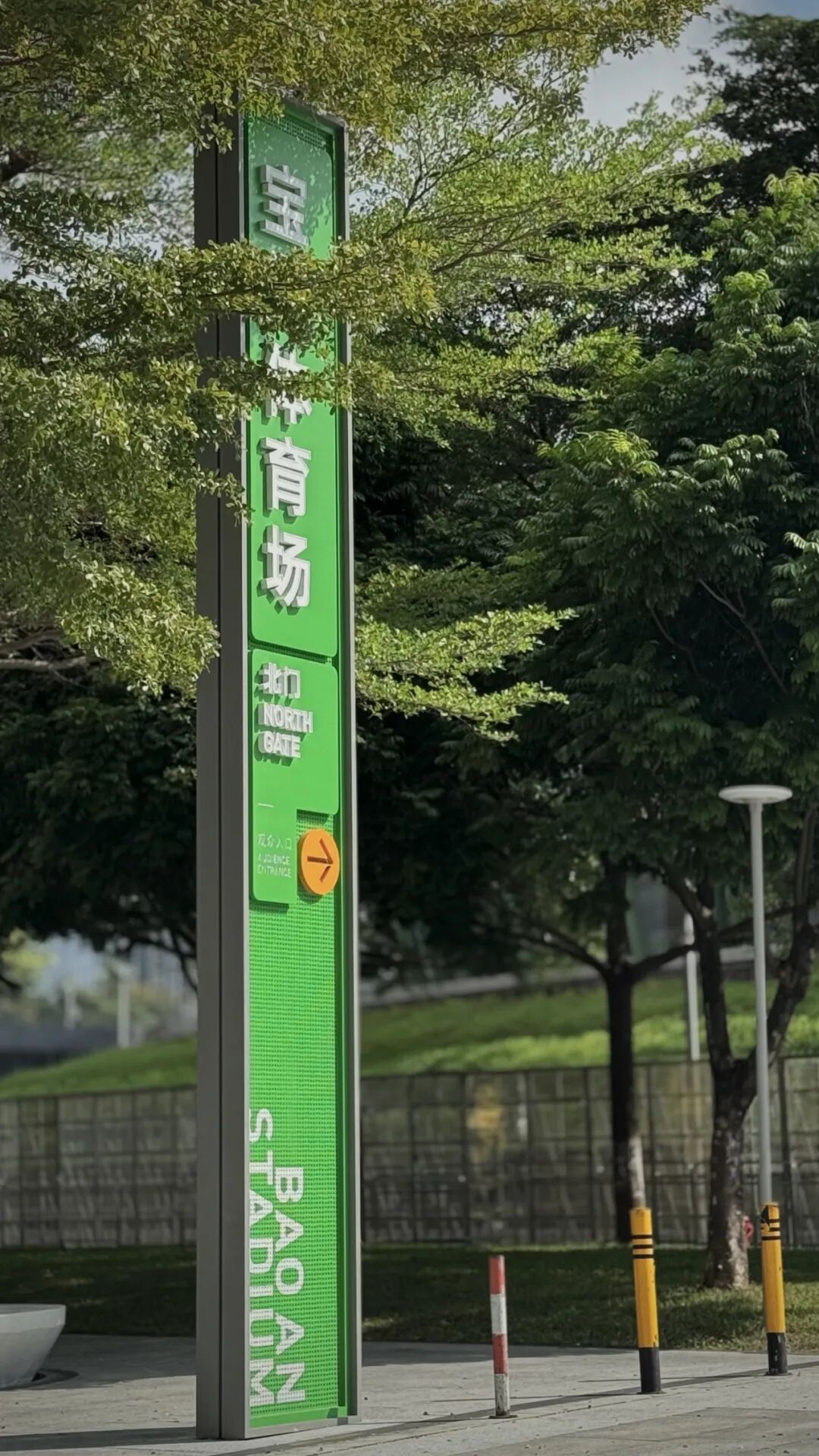 一眼吸睛!十五运会场馆焕新计划|宝安体育中心标识项目-44