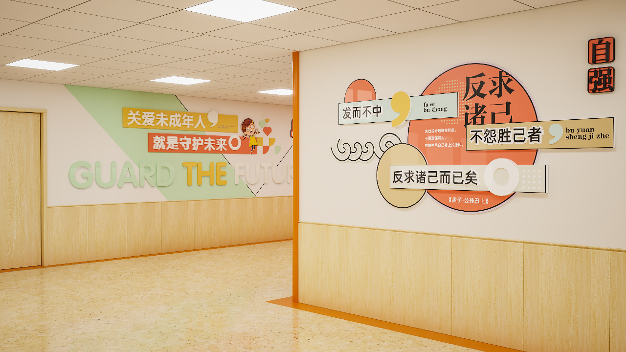 未成年保护中心-6