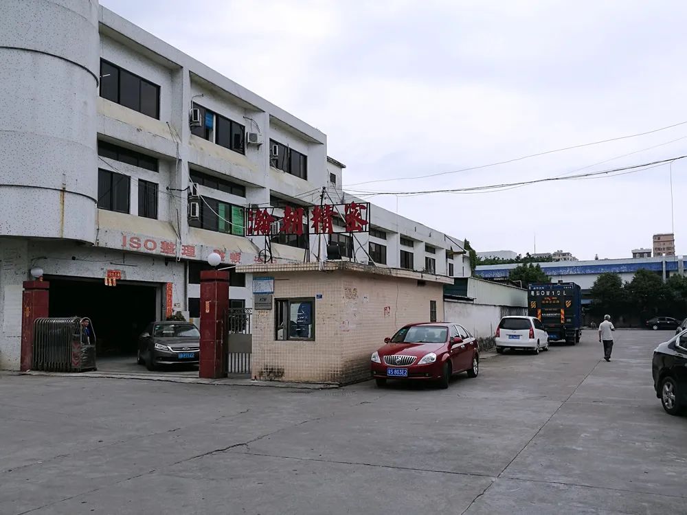 东莞涌头美丽幸福村居“联合工厂”室内设计解读-86