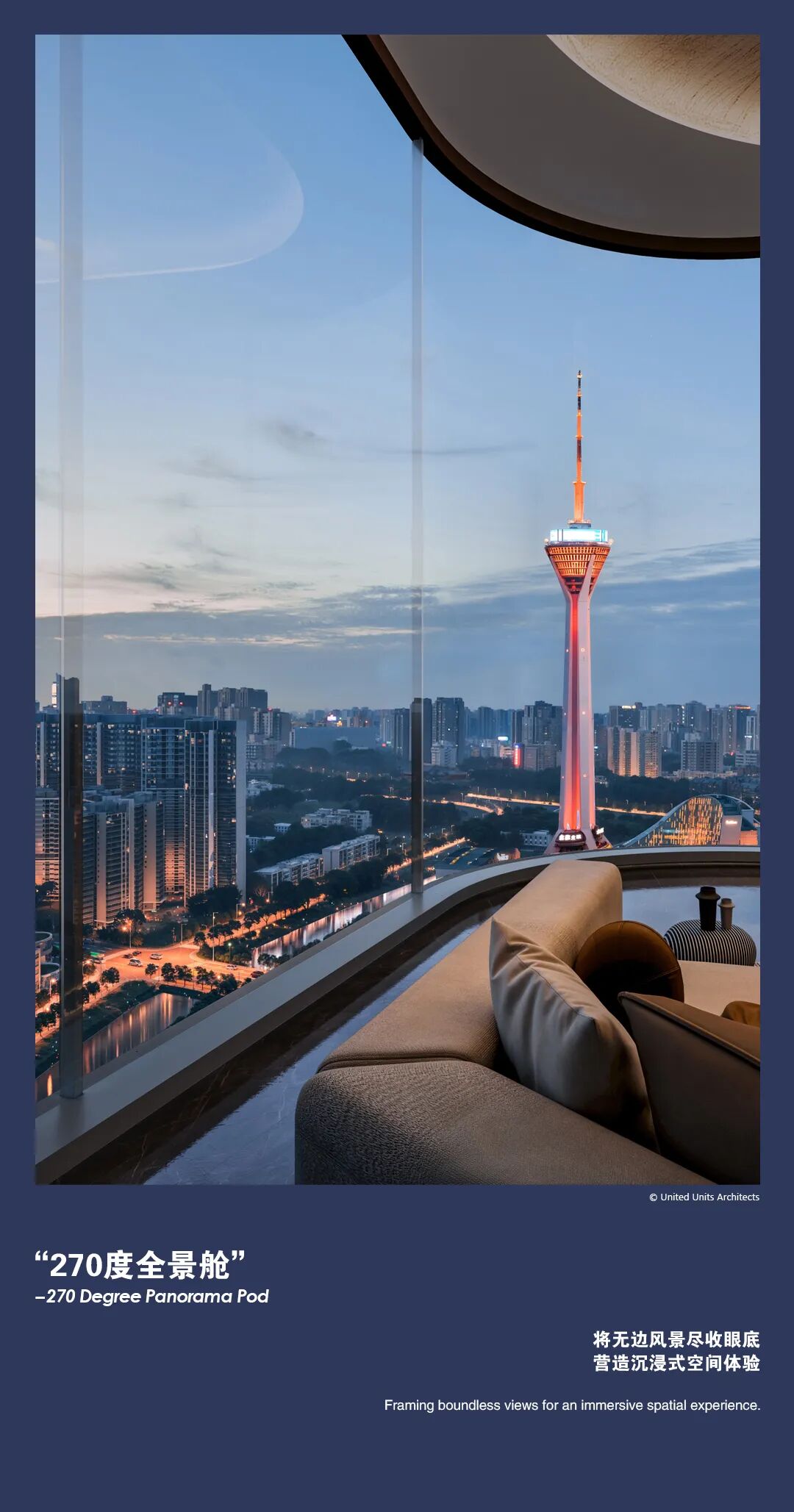 邦泰藏锦丨中国成都丨UUA建筑师事务所,CCD郑中设计,PURE朴悦,GVL怡境,BPI-11