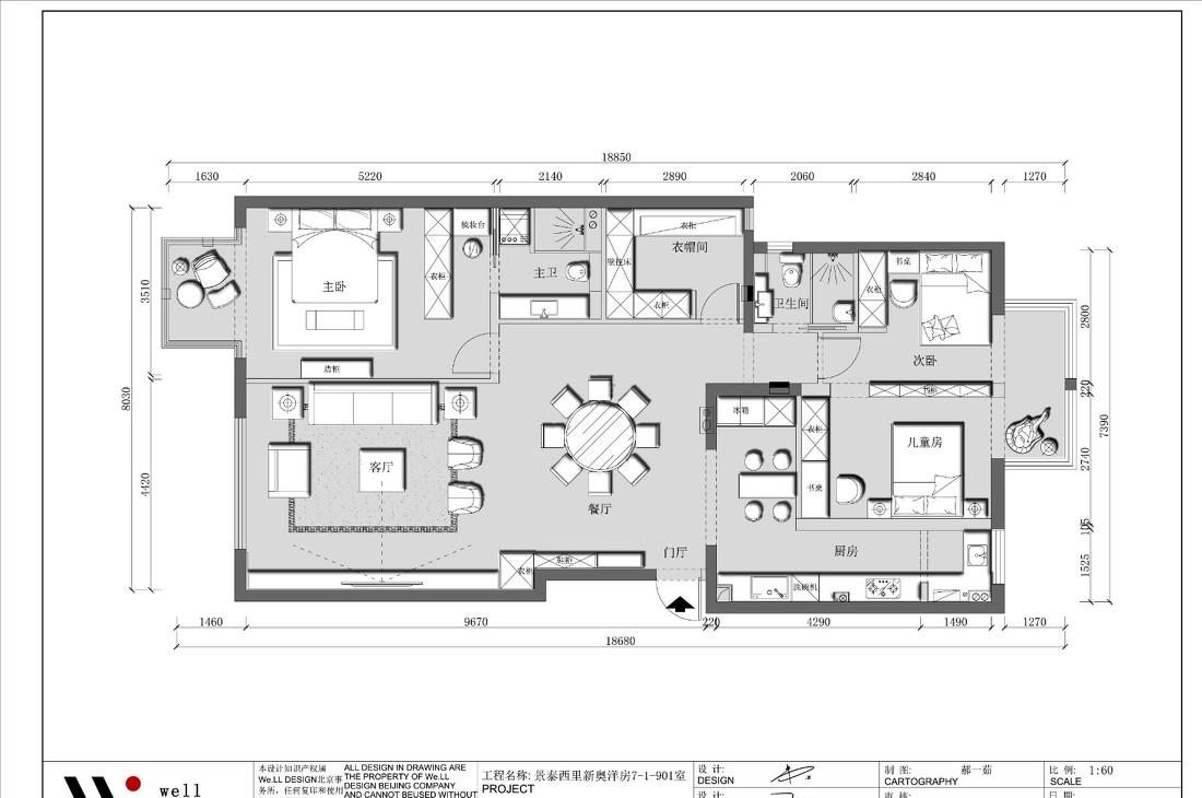 简约宜居的家居空间设计-0