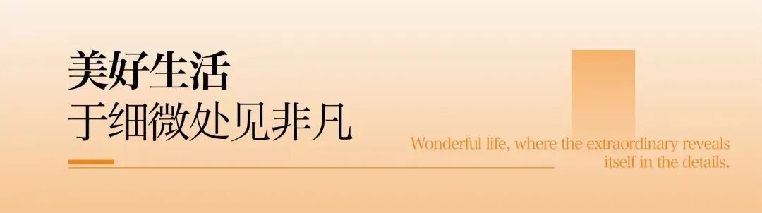 千架无人机点亮琶洲，华樾开启豪宅定制时代-54