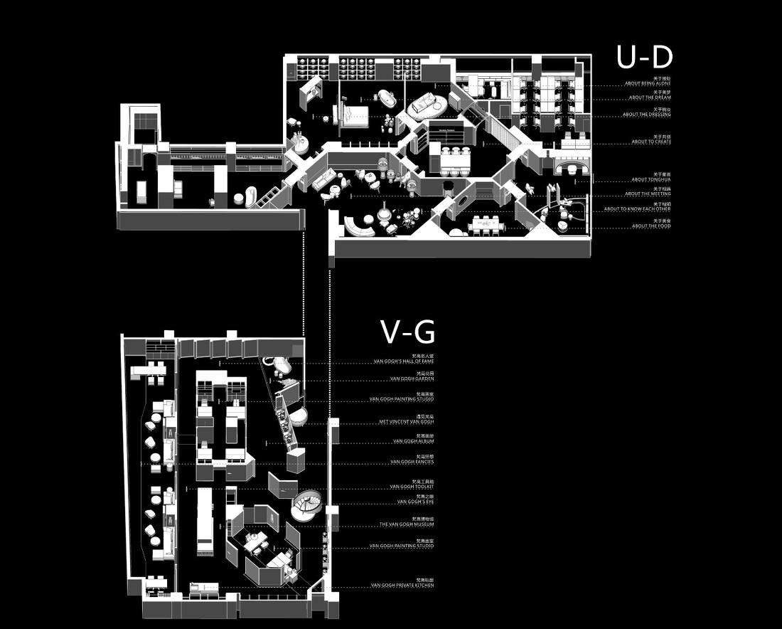 生活家装饰集团 UD 优搭软装体验馆-13