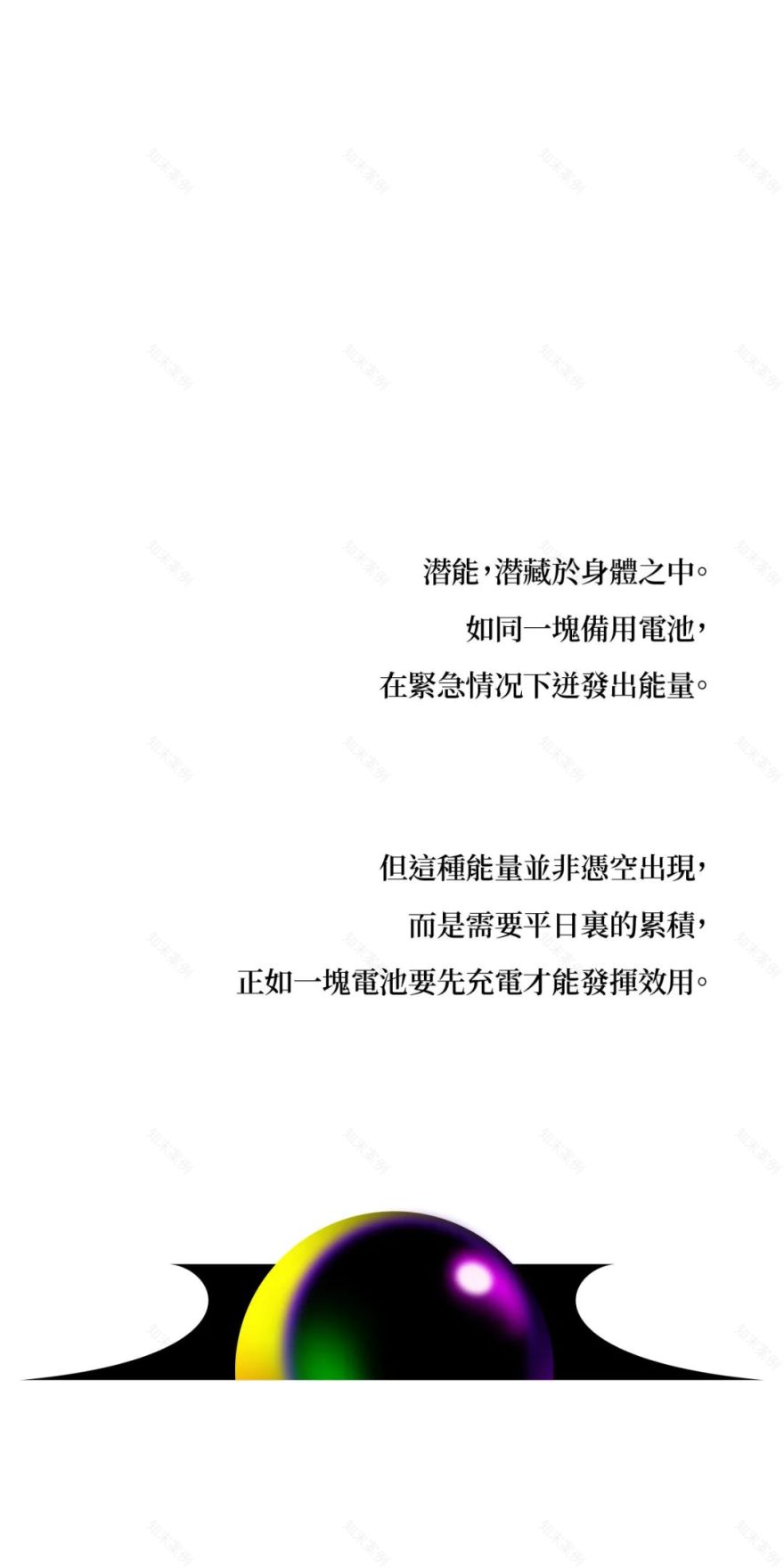 天府绿道·悦动彩林|良相设计-3