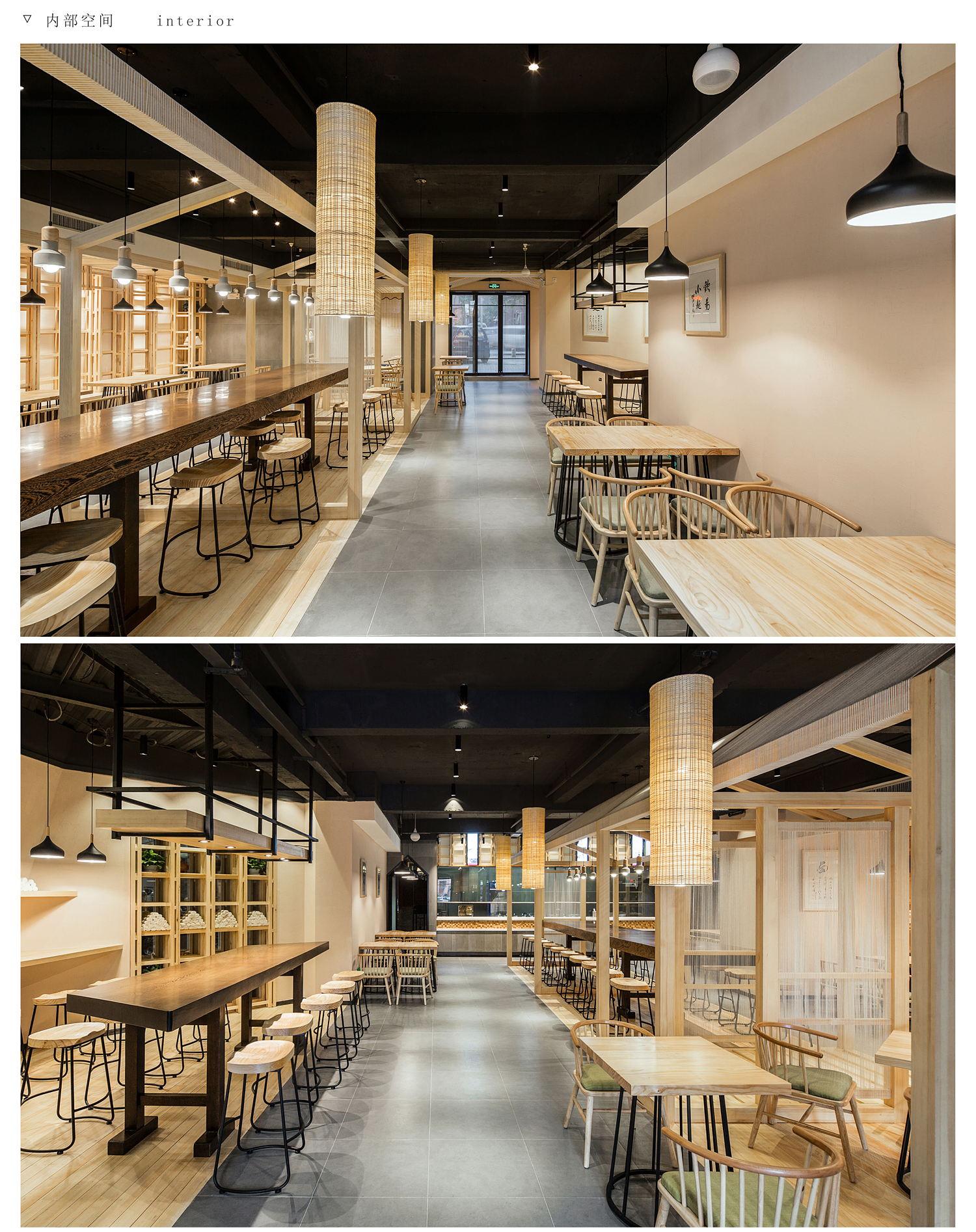 众舍 · zones 湖北省黄石市 · 欢易小面餐厅-2