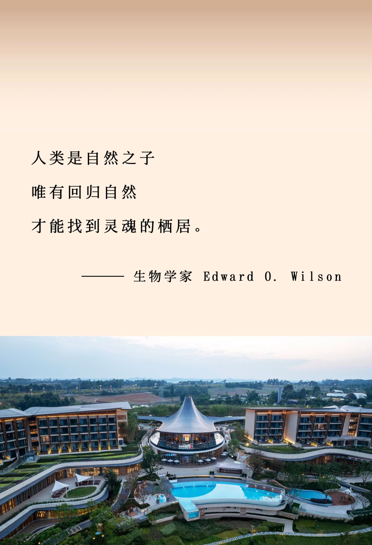 首发 ·  地中海邻境 · 黑龙滩渡假村丨中国成都丨PAL  Club Med设计-46