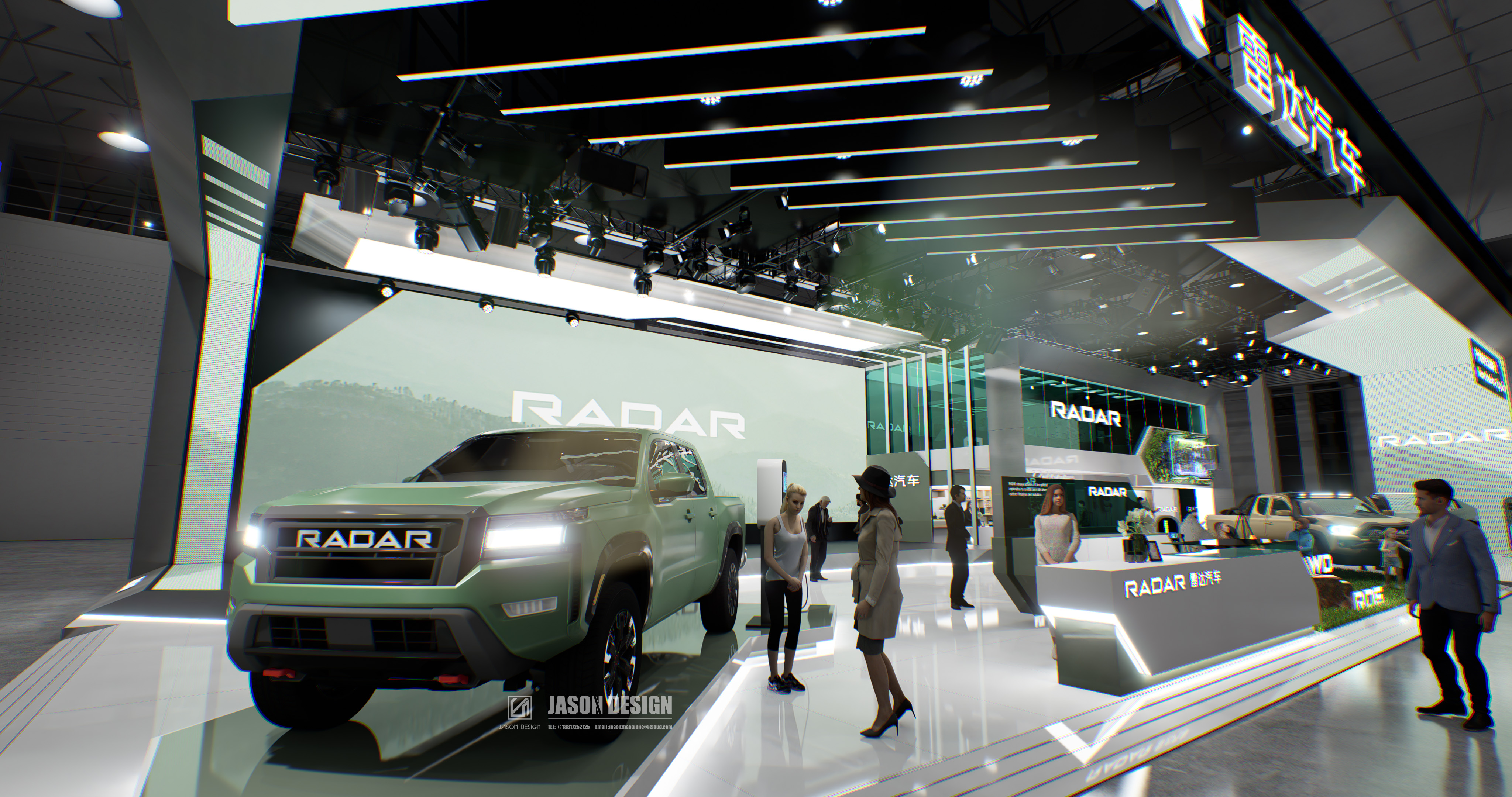 Auto China 2022 RADAR-6