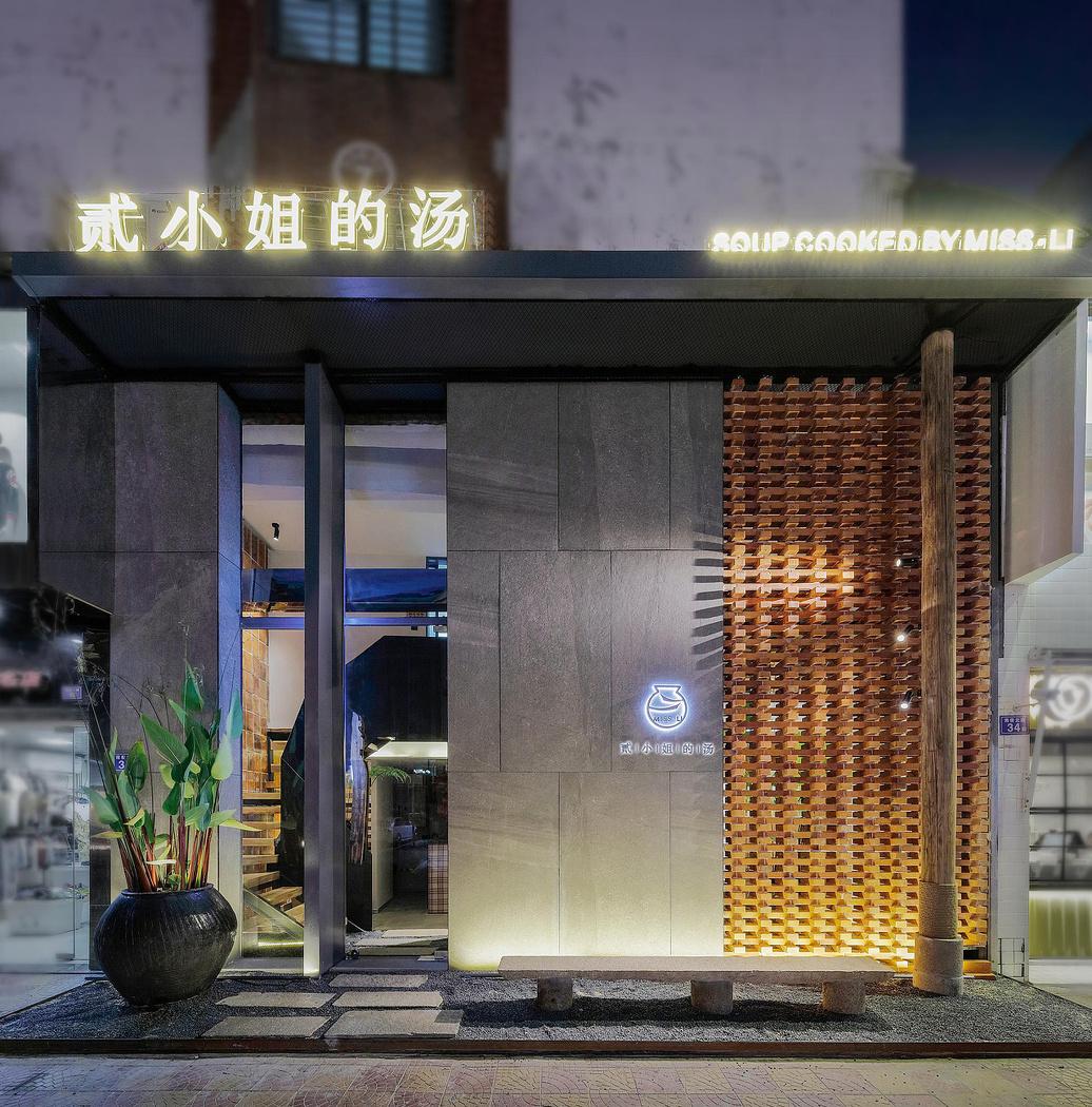 《博弈·CONFRONTATION》-12