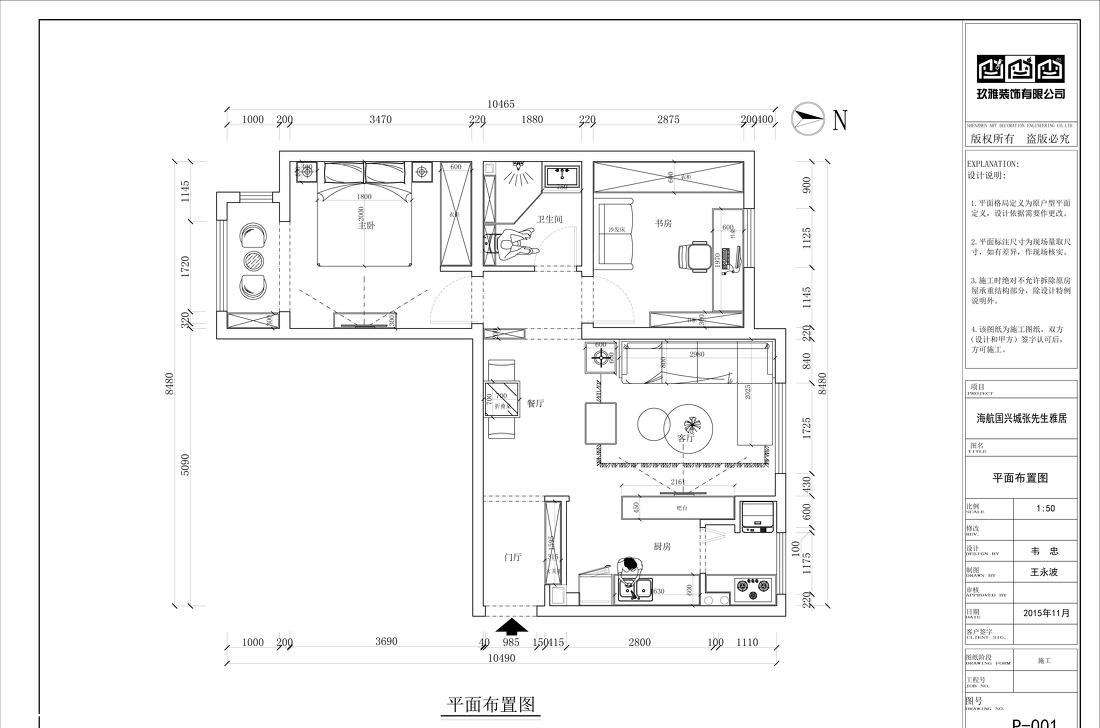 玖雅清涟净直 | 狭长空间的艺术利用与和谐设计-30