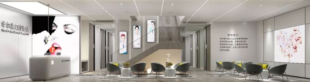上海华尔康口腔连锁 | 现代时尚设计诠释医疗空间-14