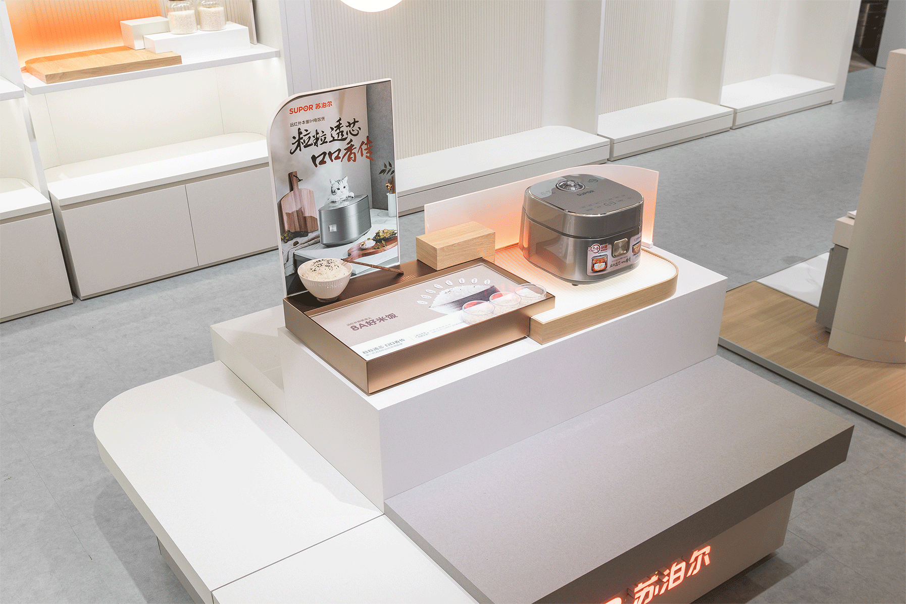 苏泊尔体验店 · 店与面创意设计丨中国西安丨店与面（广州）创意设计有限公司-52