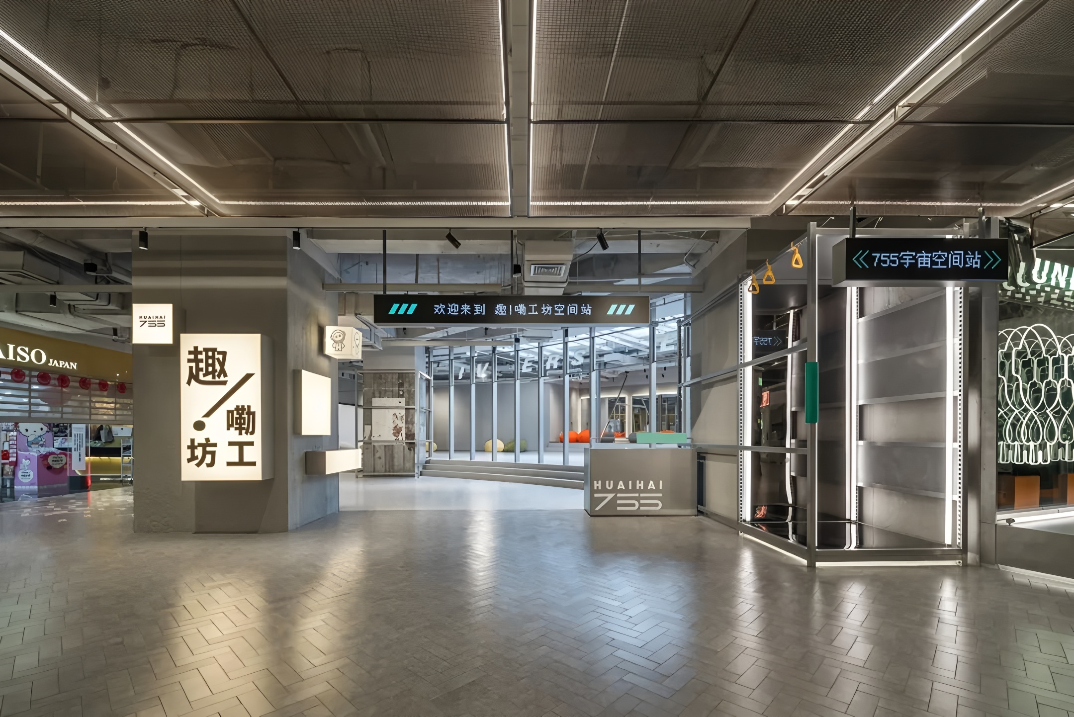 淮海755丨中国上海丨更新设计-12