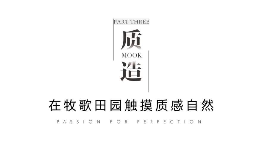 西安海逸长洲,西安融创揽月府丨中国西安丨UNA协和建筑,GOA大象设计,gad杰地设计-94