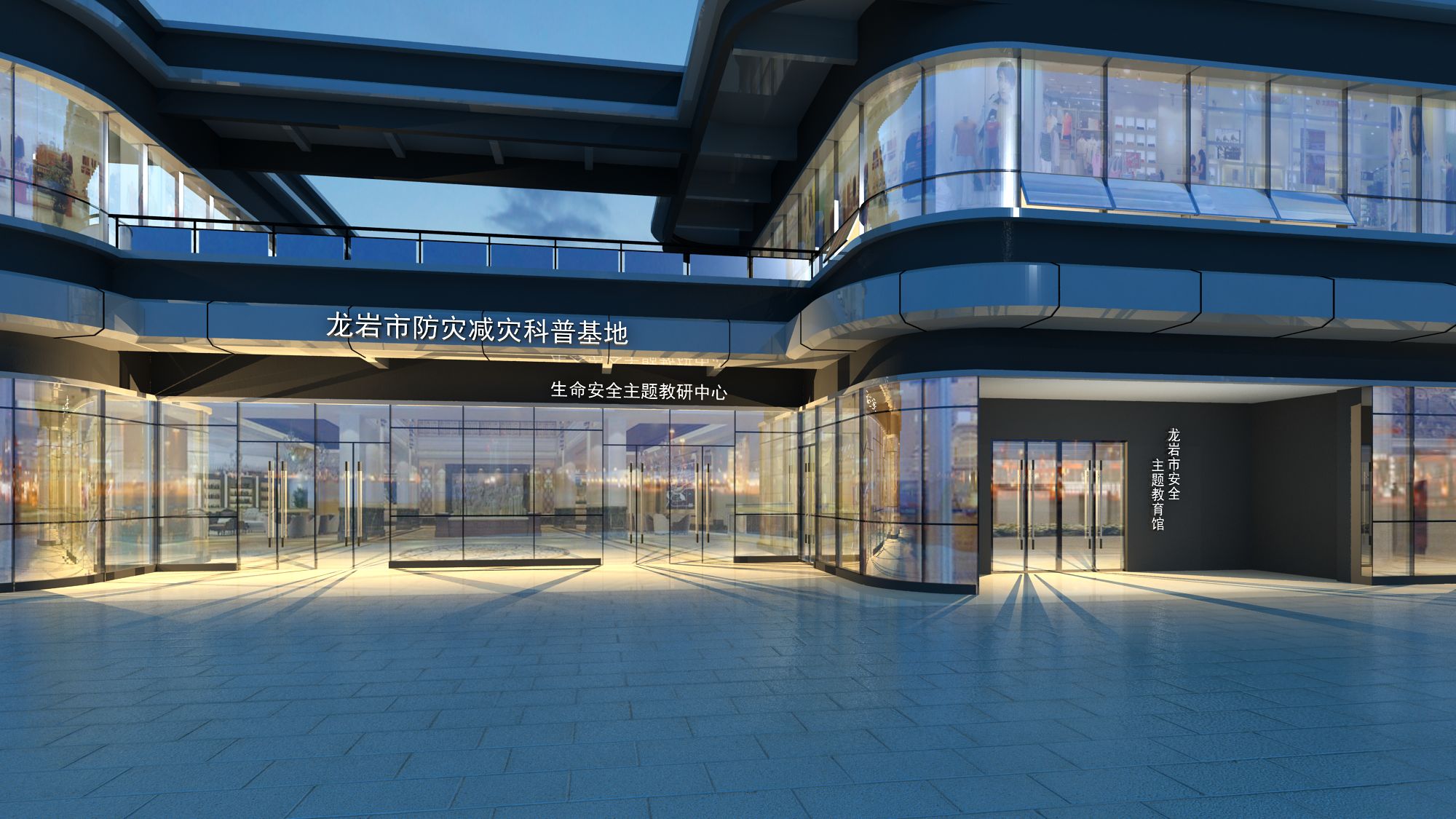 龙岩安全主题教育馆丨中国龙岩-5