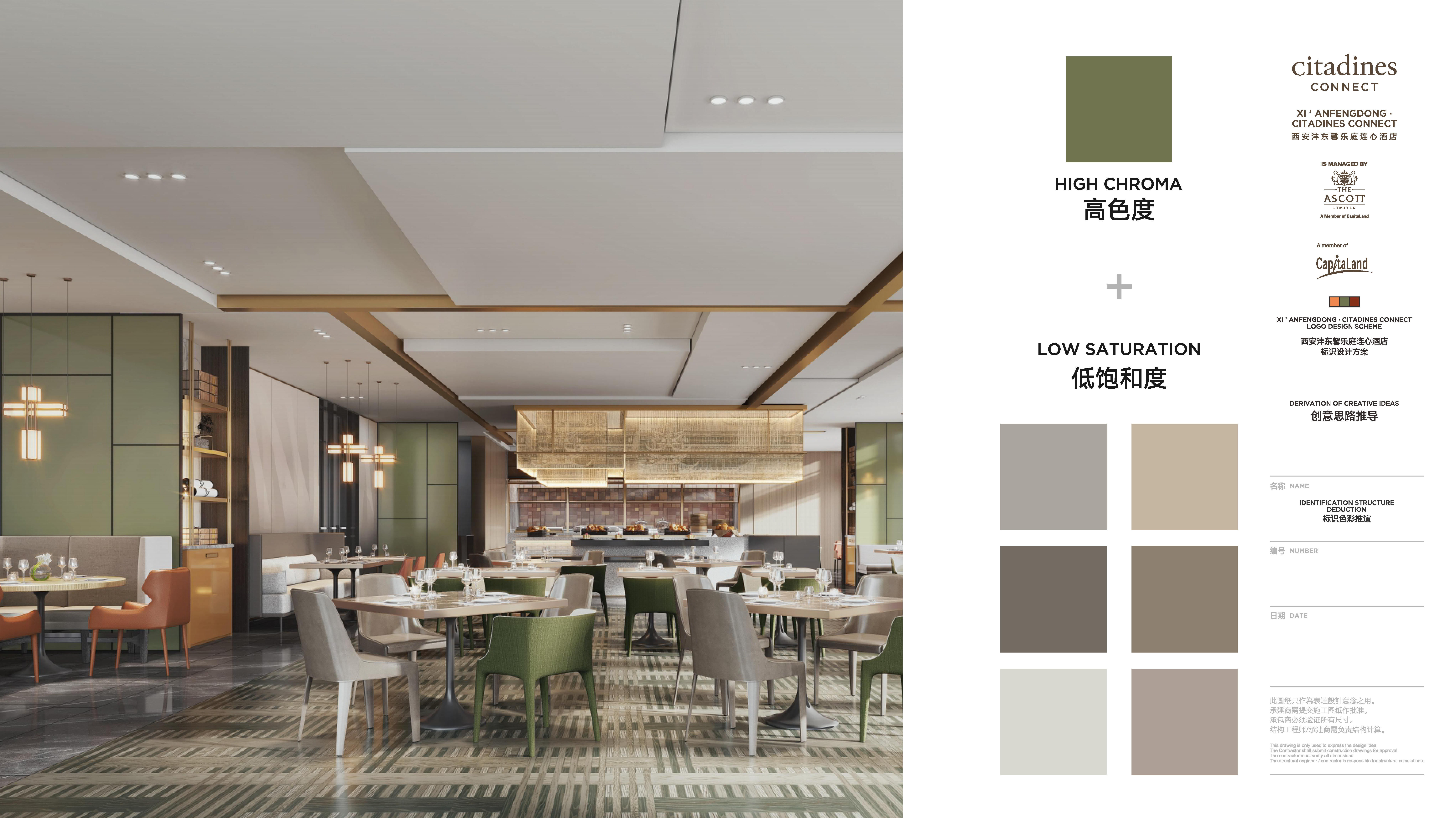 馨乐庭酒店标识导视设计方案-21