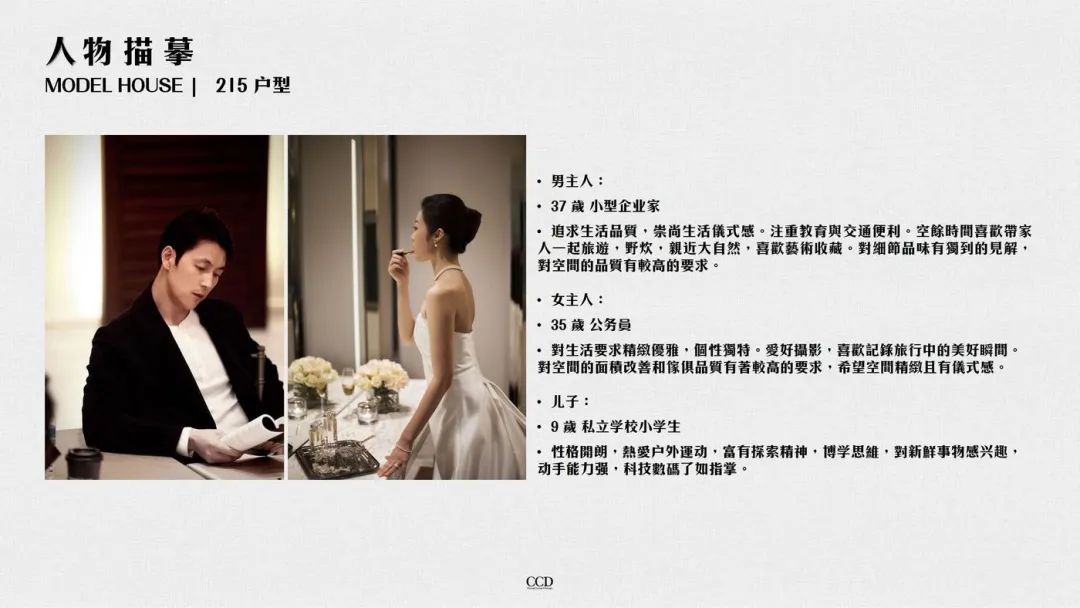 则灵艺术x首发|245㎡空中藏品级塔尖艺术豪宅一当代奢华云端大宅范式!-176