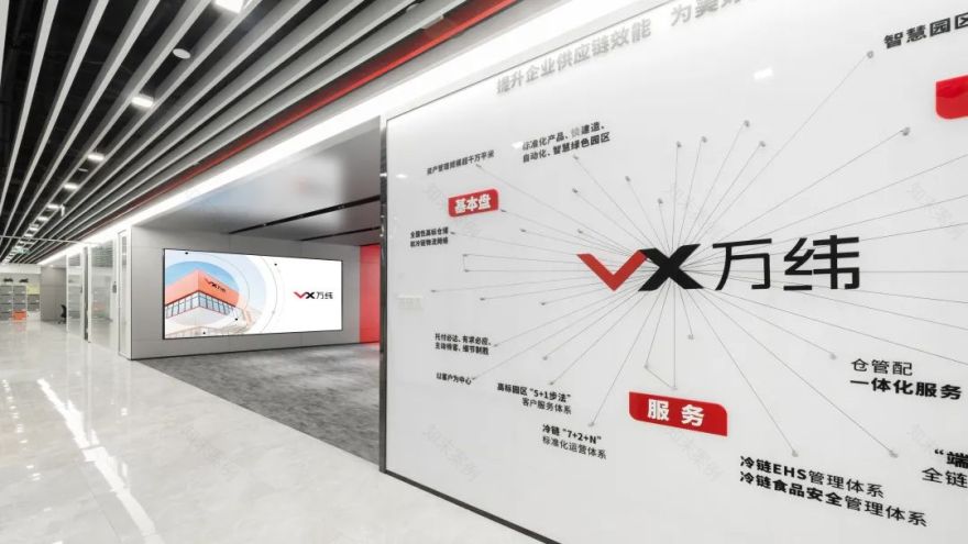 万纬物流总部办公设计丨中国上海丨上海天华嘉易建筑设计有限公司-11