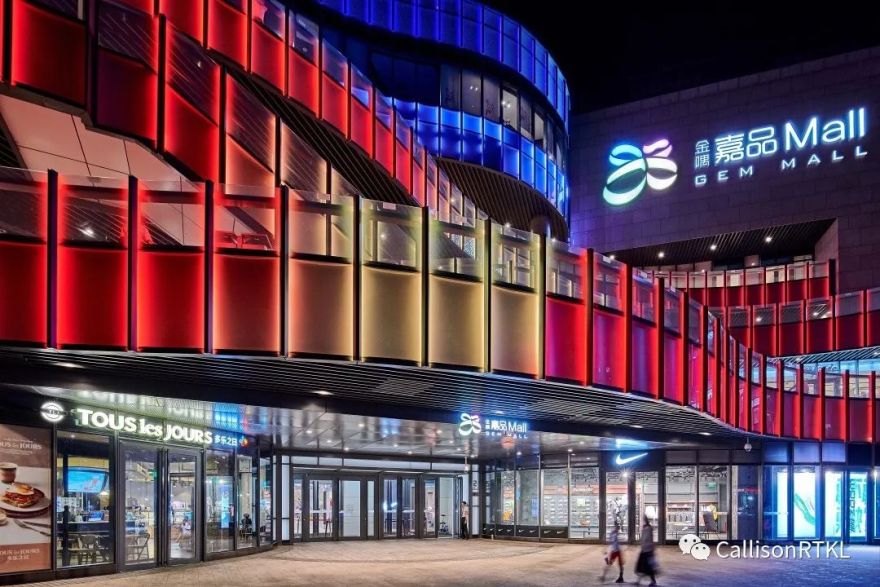 金隅嘉品 MALL | 现代社区商业中心的活力设计-40