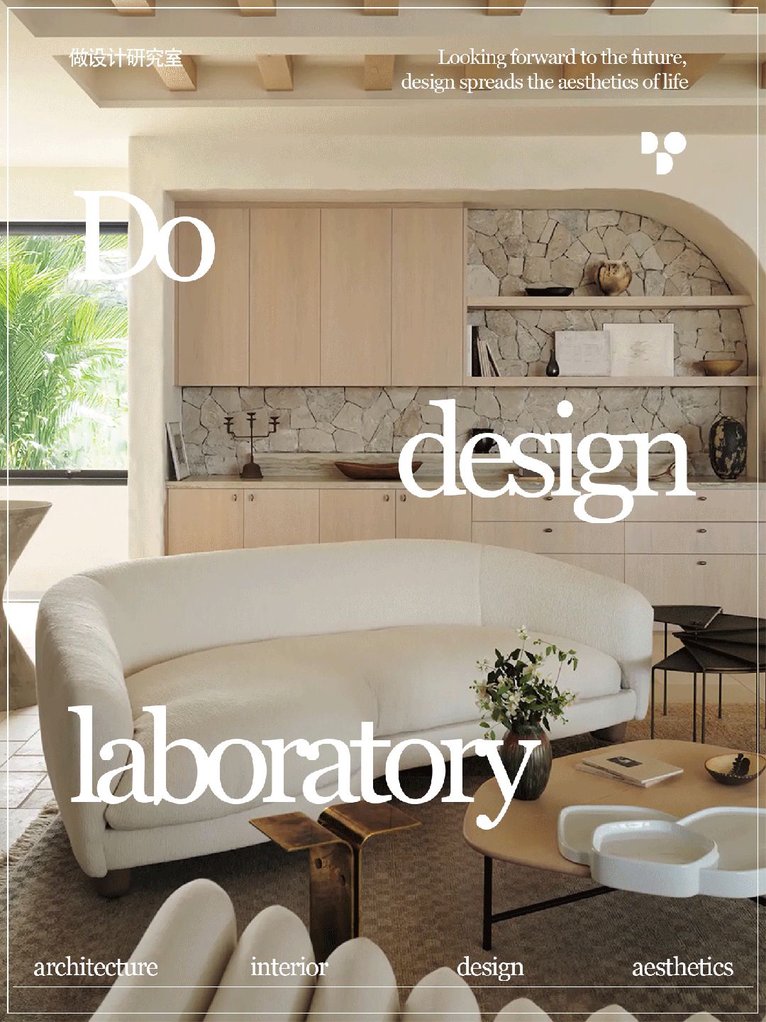 向海而居·悉尼度假别墅（Cliffside Sanctuary）丨澳大利亚悉尼丨Studio George-0