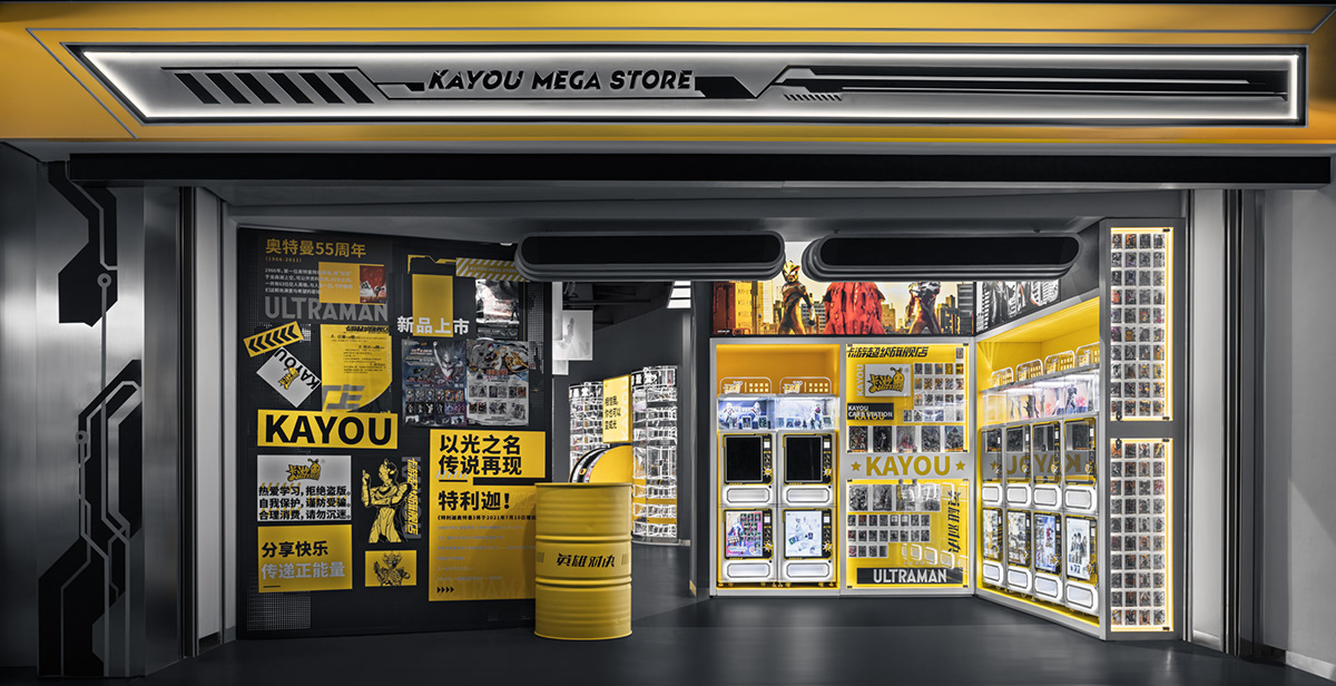 Kayou Mega Store 卡游超级旗舰店丨Special one-18