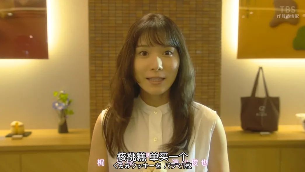 《钱断情始》里的日式 Shabby-chic 家居美学-20