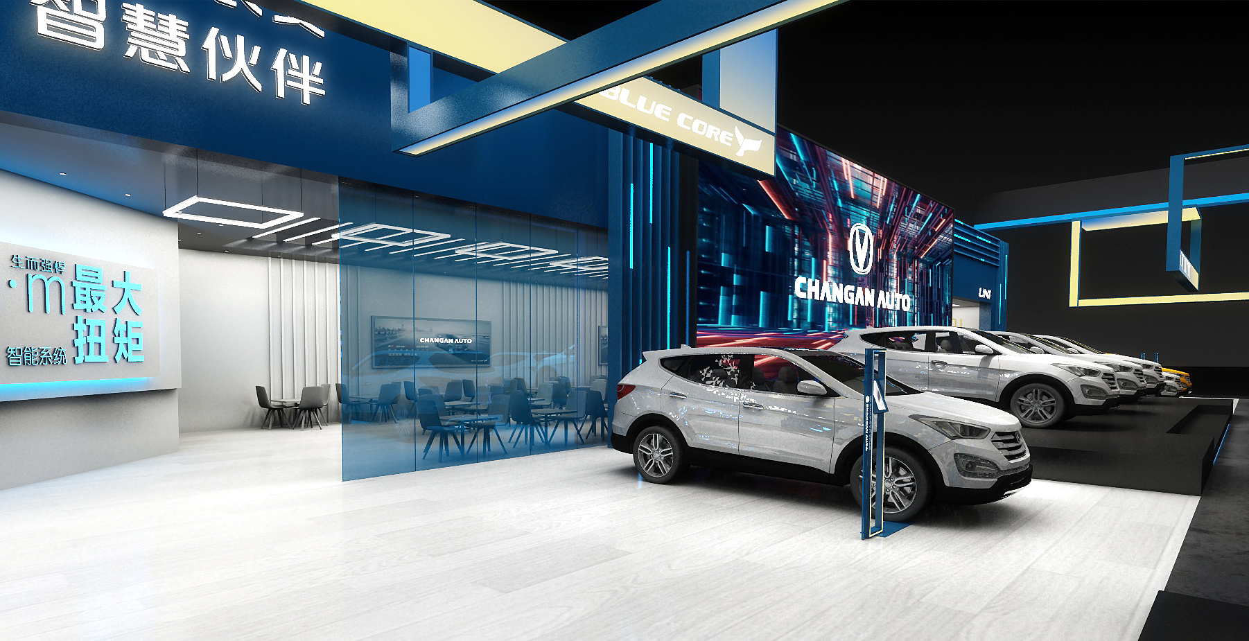 2019 长安巡展 蓝色电光-12