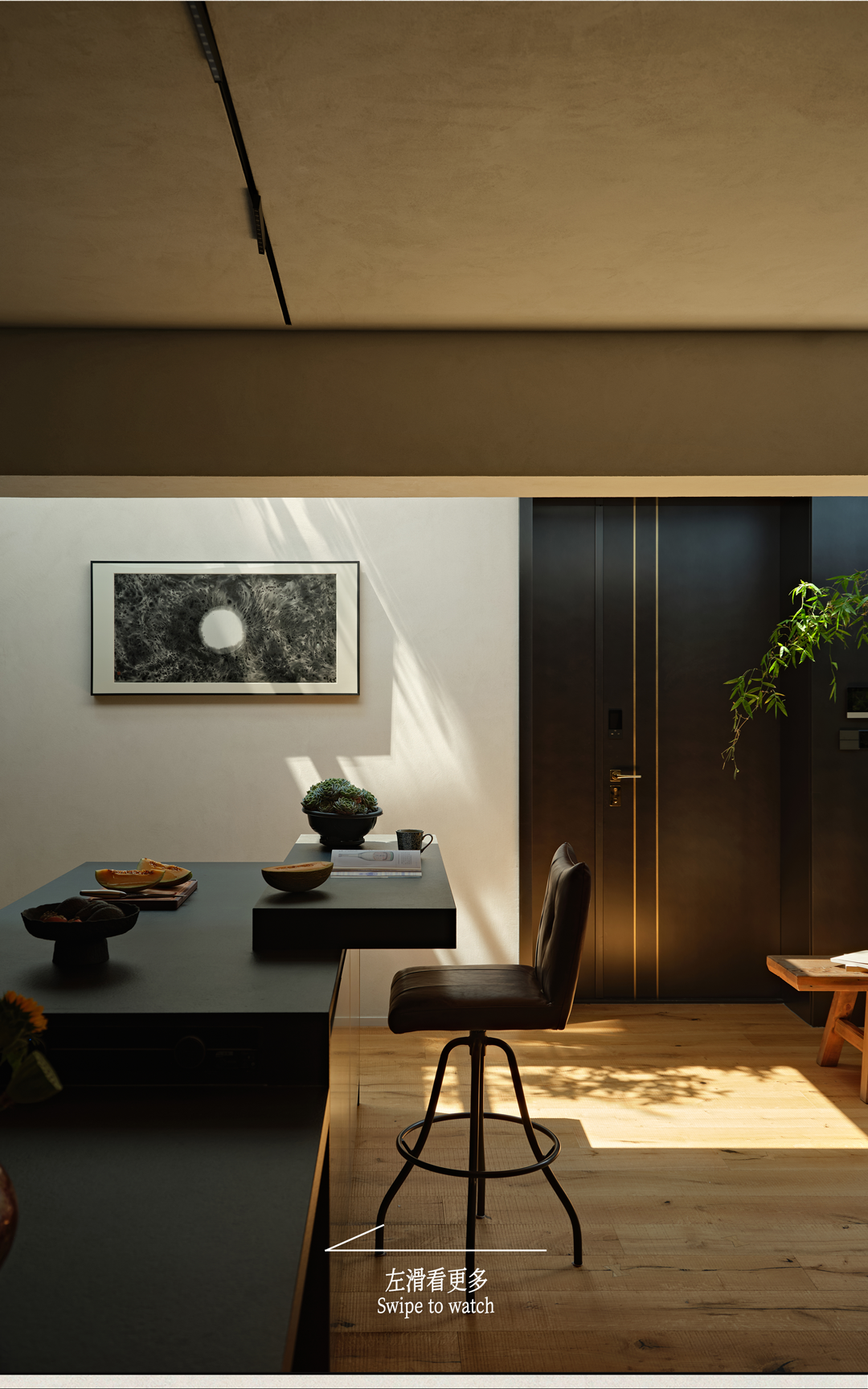 新作｜莲空间设计  陈熠350㎡自宅，让自然生长在生活的每个维度-26