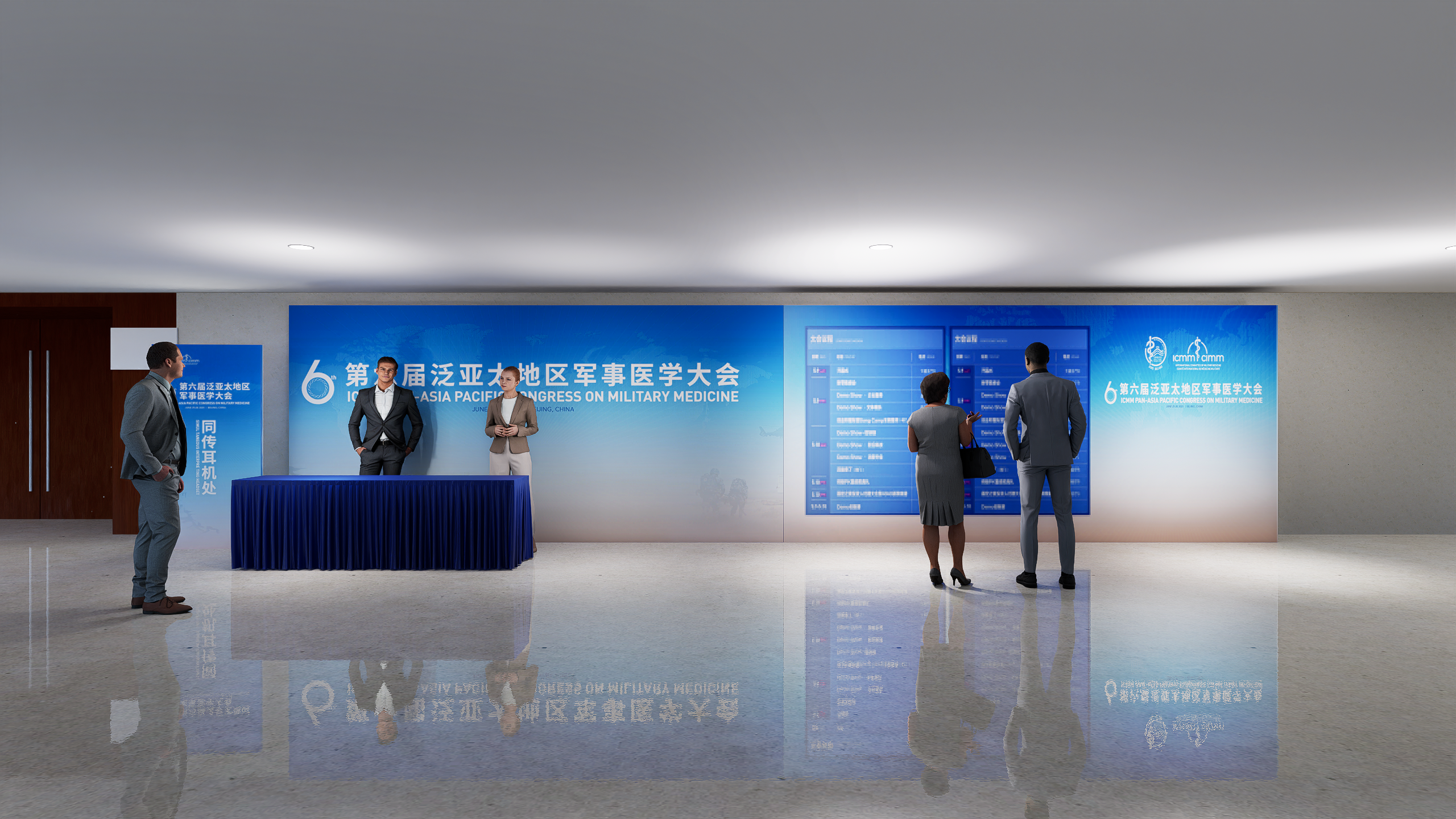 医学行业大会场地布置-11