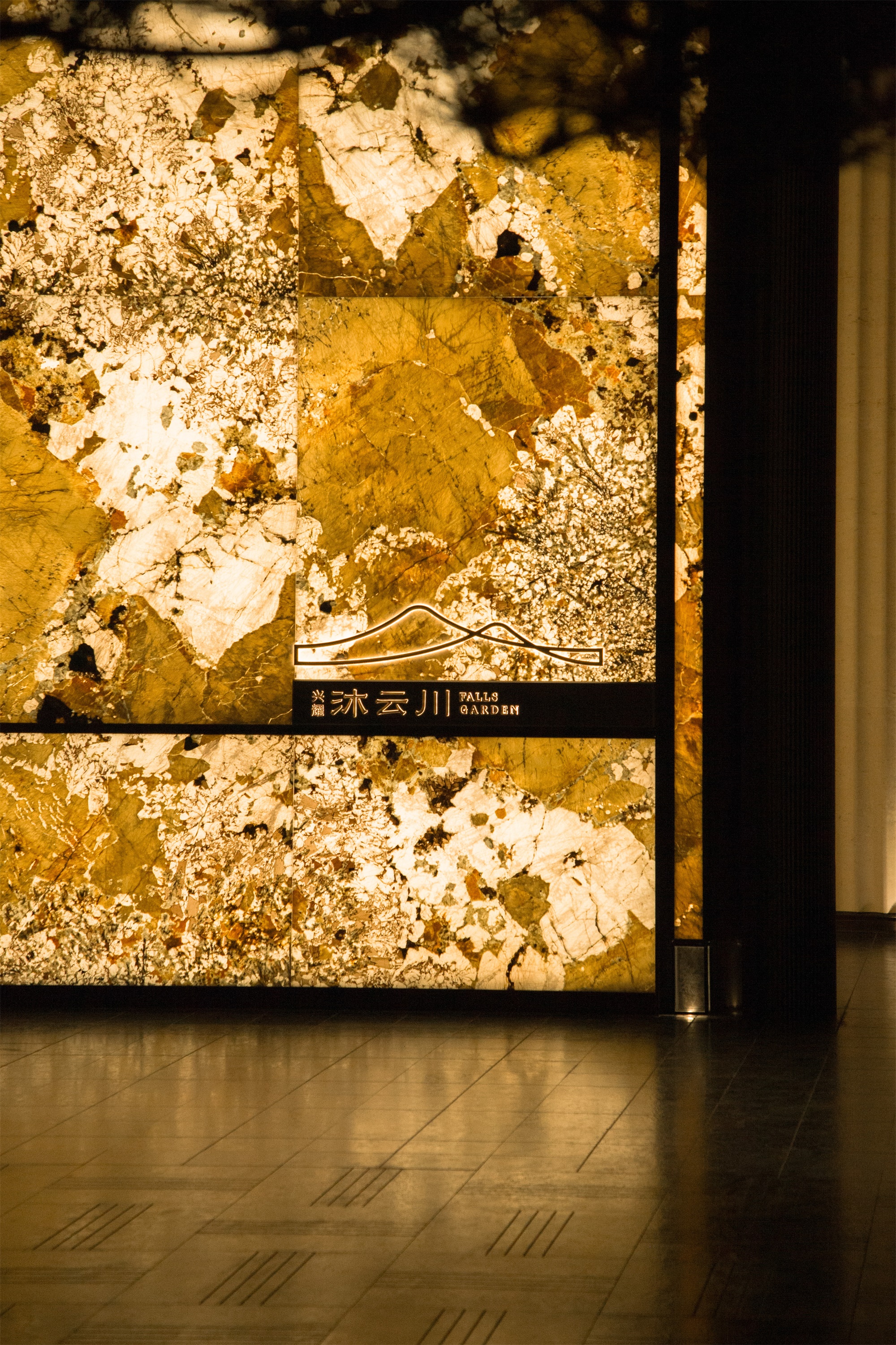 兴耀·沐云川丨中国杭州丨杭州木杉景观设计有限公司-40