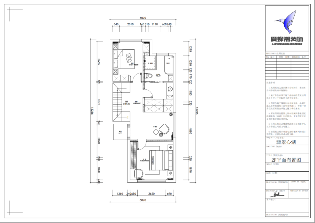 万科翡翠心湖丨爱蜂潮装饰-19