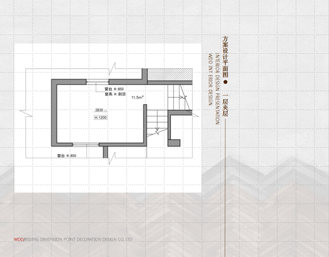 俱舍茶集III TEA SHOP-3