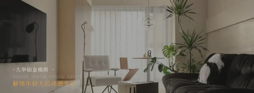 现代轻法式浪漫家居设计丨诗享家设计-49