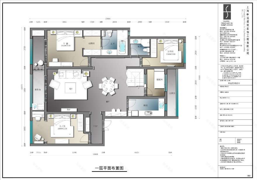 梦回家·心归素-1