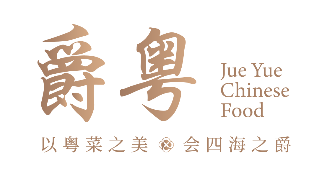 爵粤餐厅丨马来西亚吉隆坡丨SDS在目设计-1