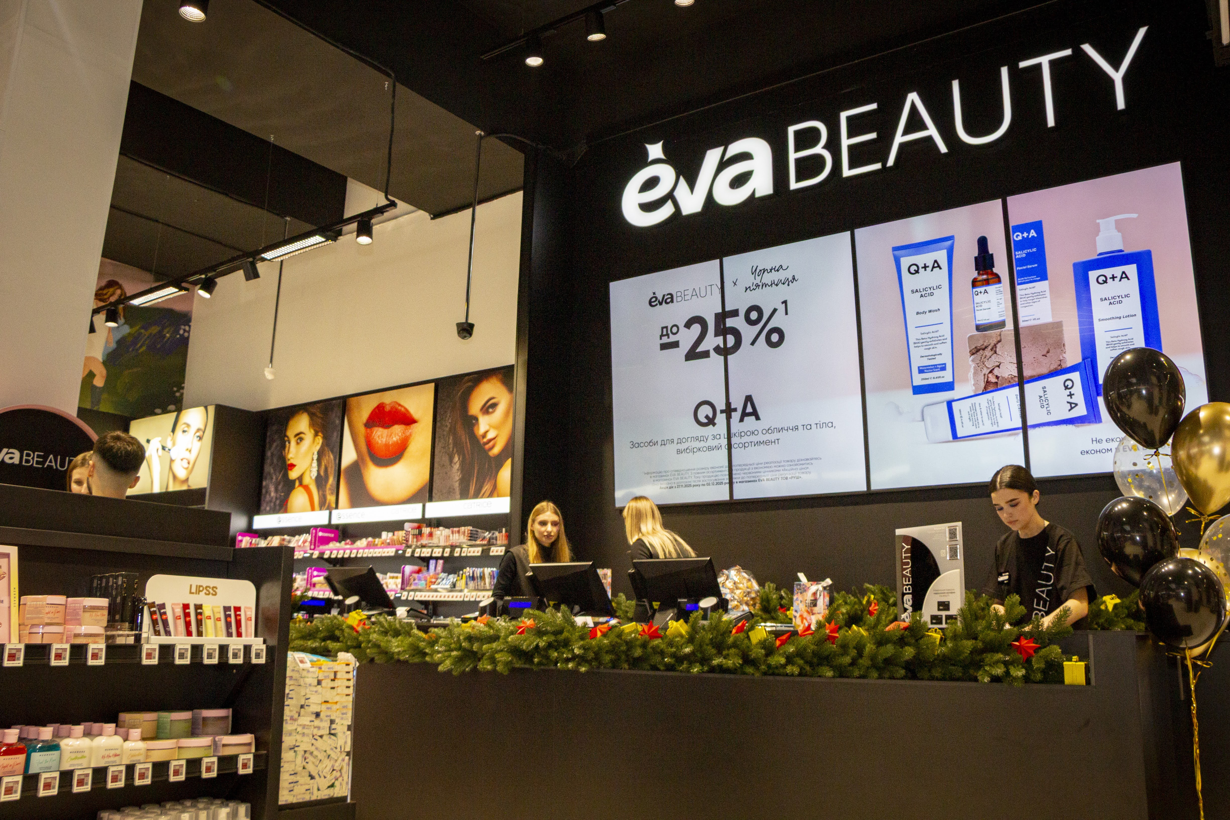 EVA beauty  Днепр（EVA BEAUTY品牌店铺）丨乌克兰-24