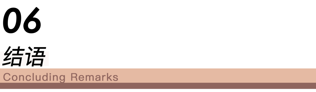 筑园寻梦 | 融入城市的新型校园设计-137