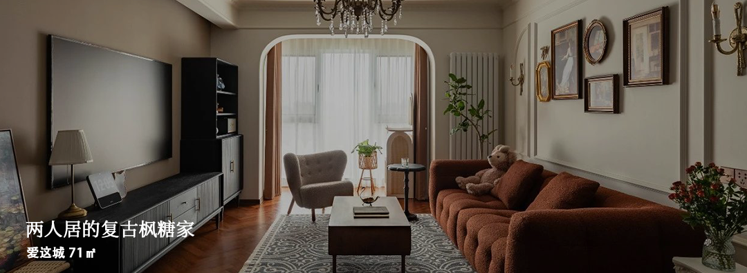 7㎡次卧爆改多功能厅！榻榻米+茶室+书房，120平秒变200平豪宅体验-112