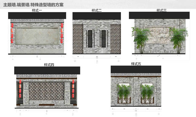 阳朔戏楼-48