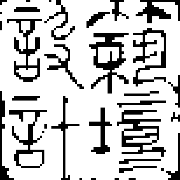 荆州旺能生活垃圾焚烧发电异地扩建项目丨中国荆州丨CCTN筑境设计,中国联合工程有限公司-2