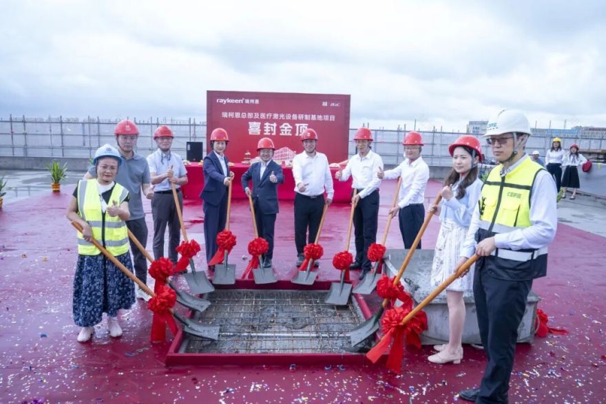 服务国家战略新兴产业|建设咨询瑞柯恩总部及医疗激光设备研制基地项目主体结构顺利封顶-25
