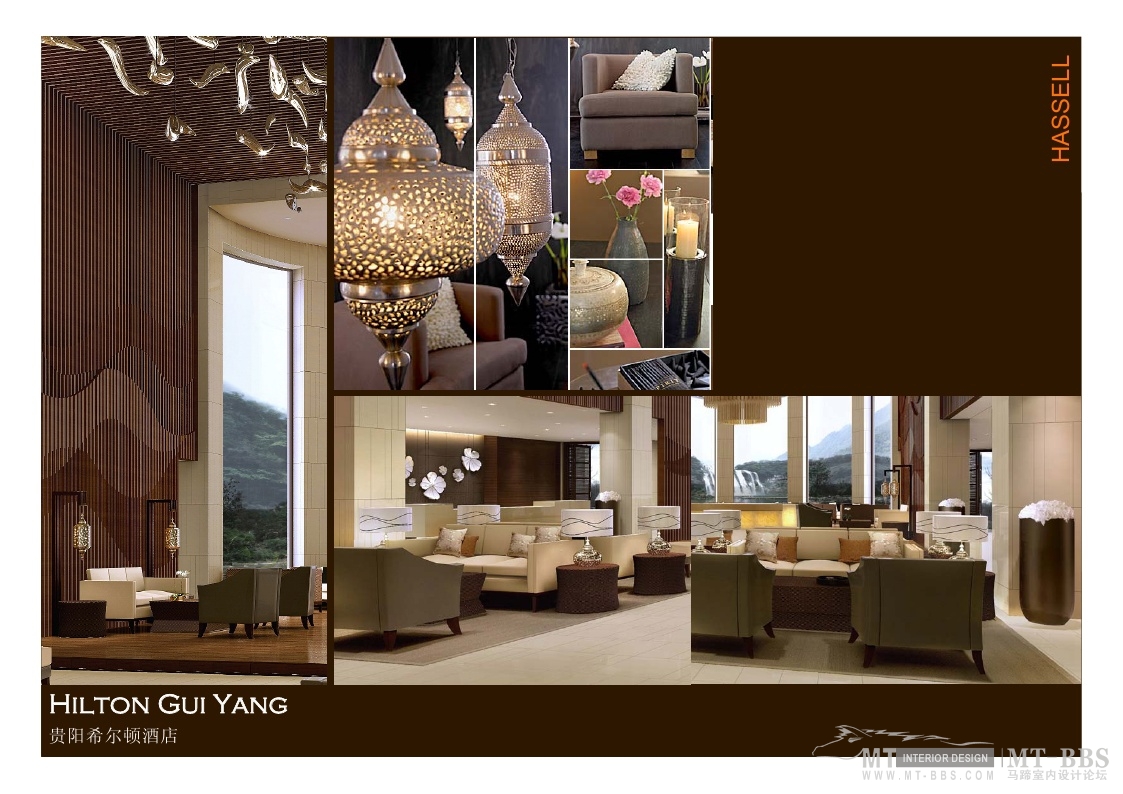 HASSELL   贵阳希尔顿酒店概念-51