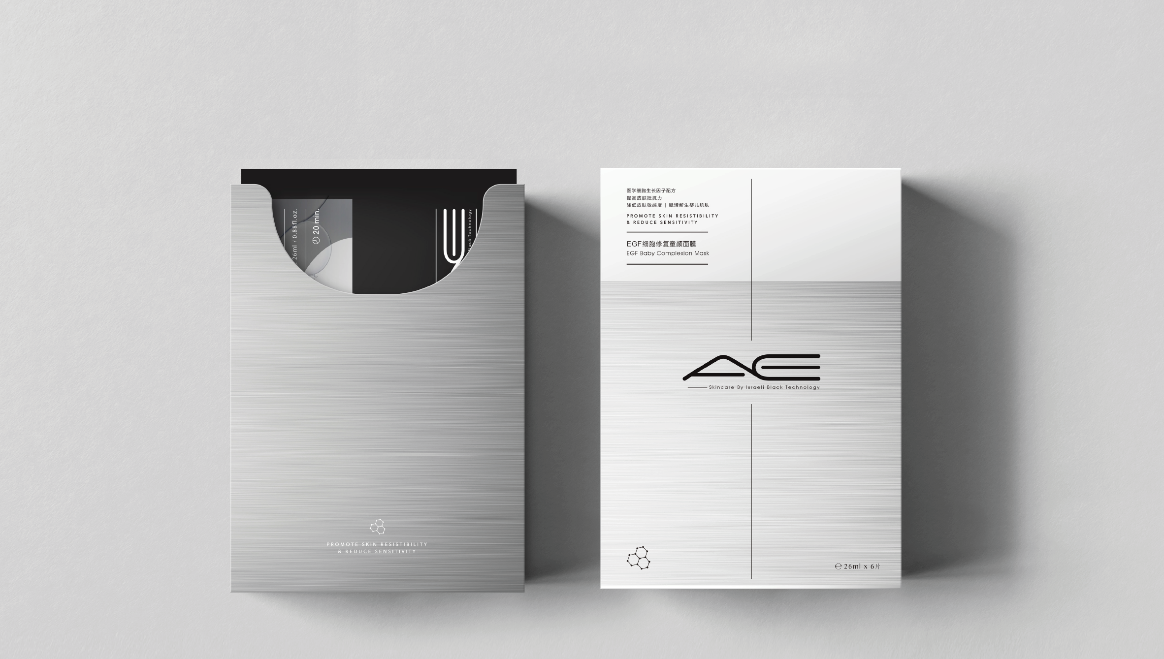 《AE》品牌空间设计展台设计-11