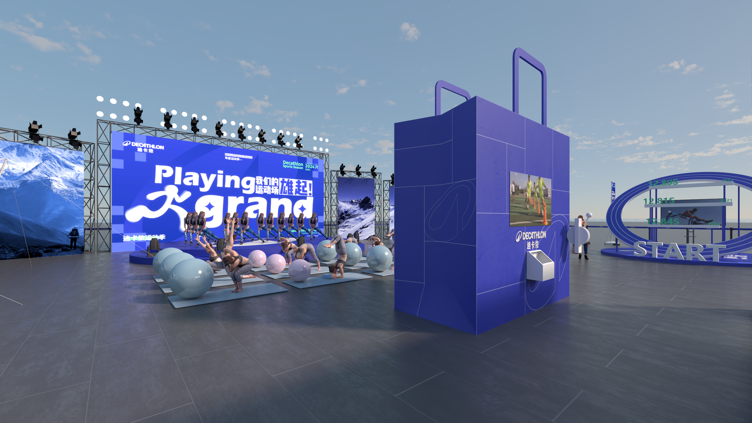 迪卡侬运动场-21
