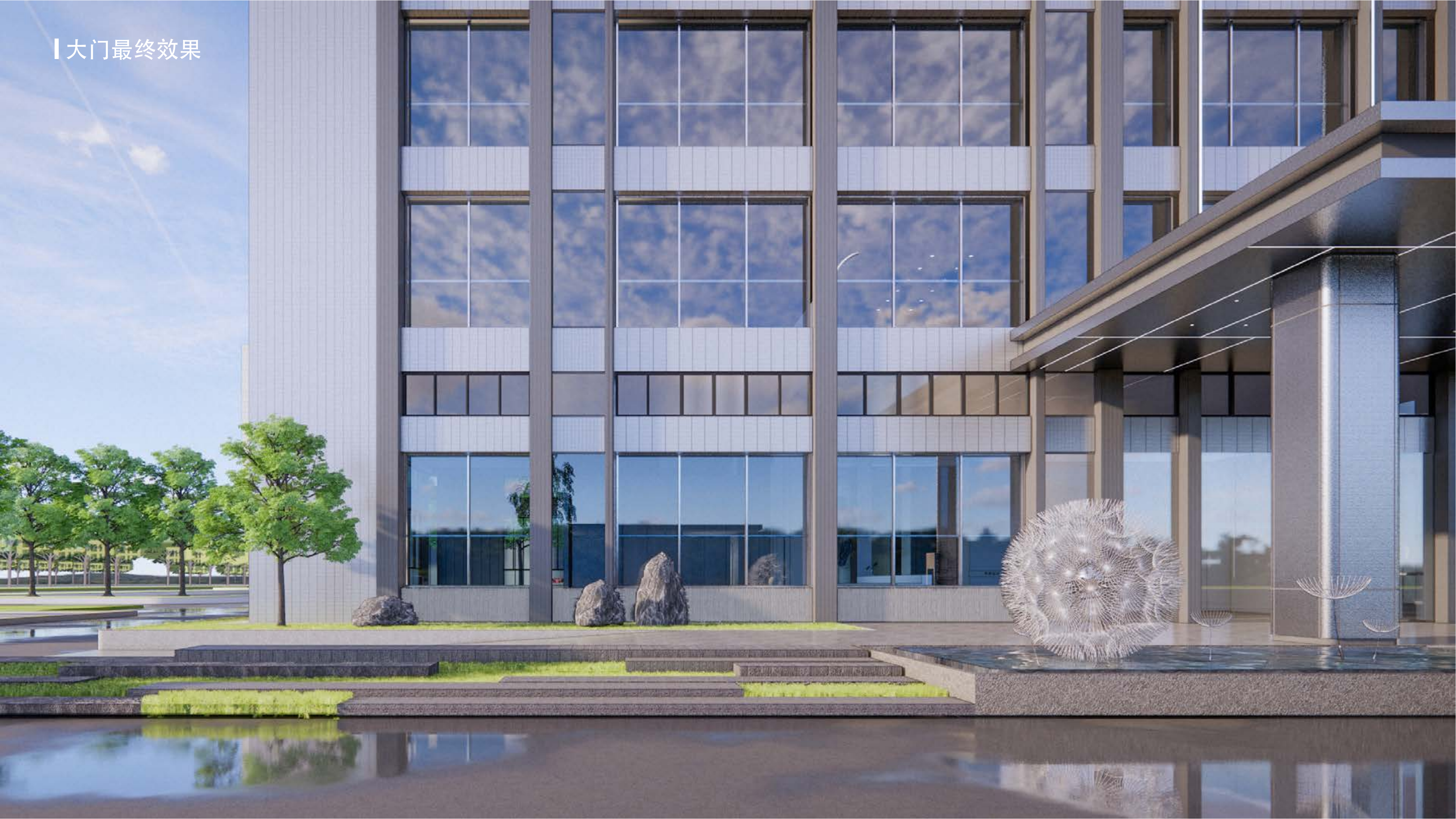 华业羽绒科技厂区升级全案-19