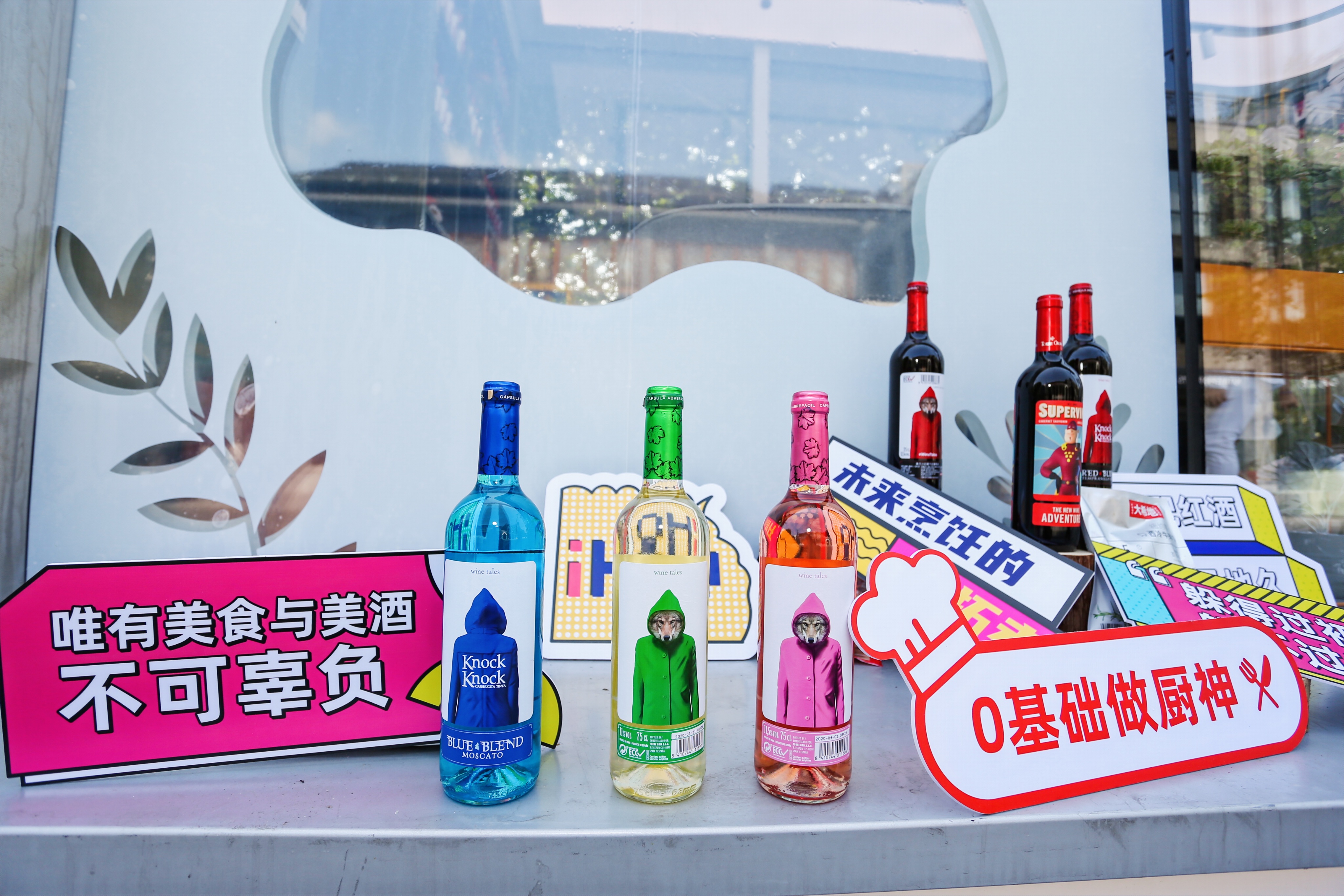 TORRE ORIA 杭州湖上直播间 2020-20